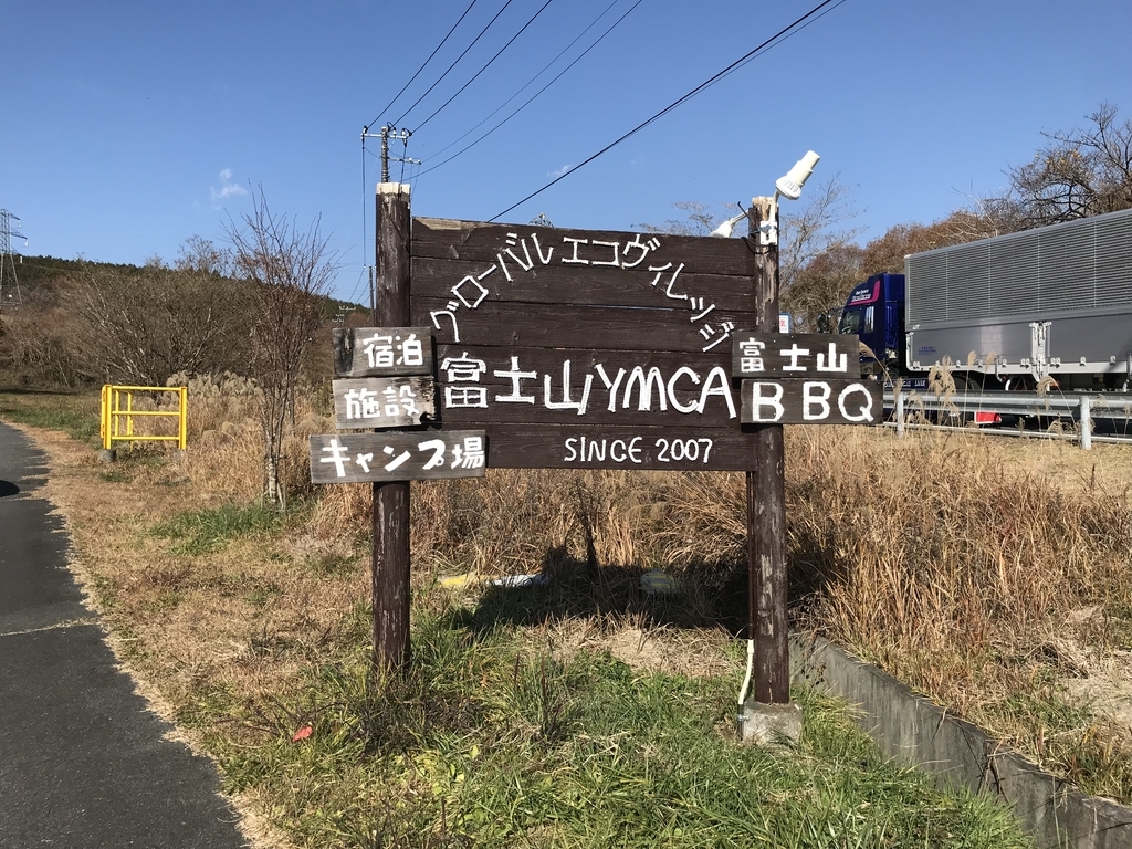f:id:Peddy_Camp:20190120181903j:plain f:id:Peddy_Camp:20190120181903j:plain