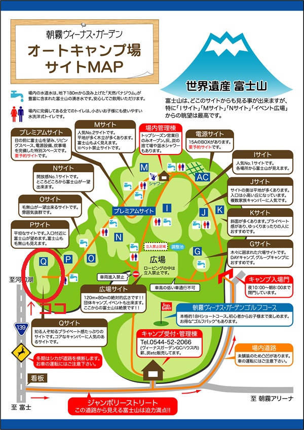 f:id:Peddy_Camp:20190122204036j:plain f:id:Peddy_Camp:20190122204036j:plain