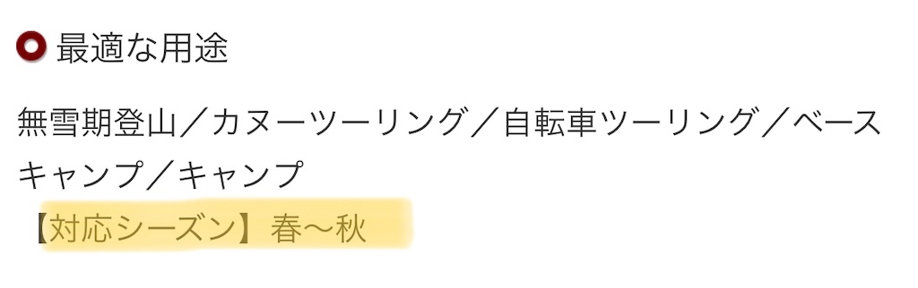 f:id:Peddy_Camp:20190131215439j:image f:id:Peddy_Camp:20190131215439j:image