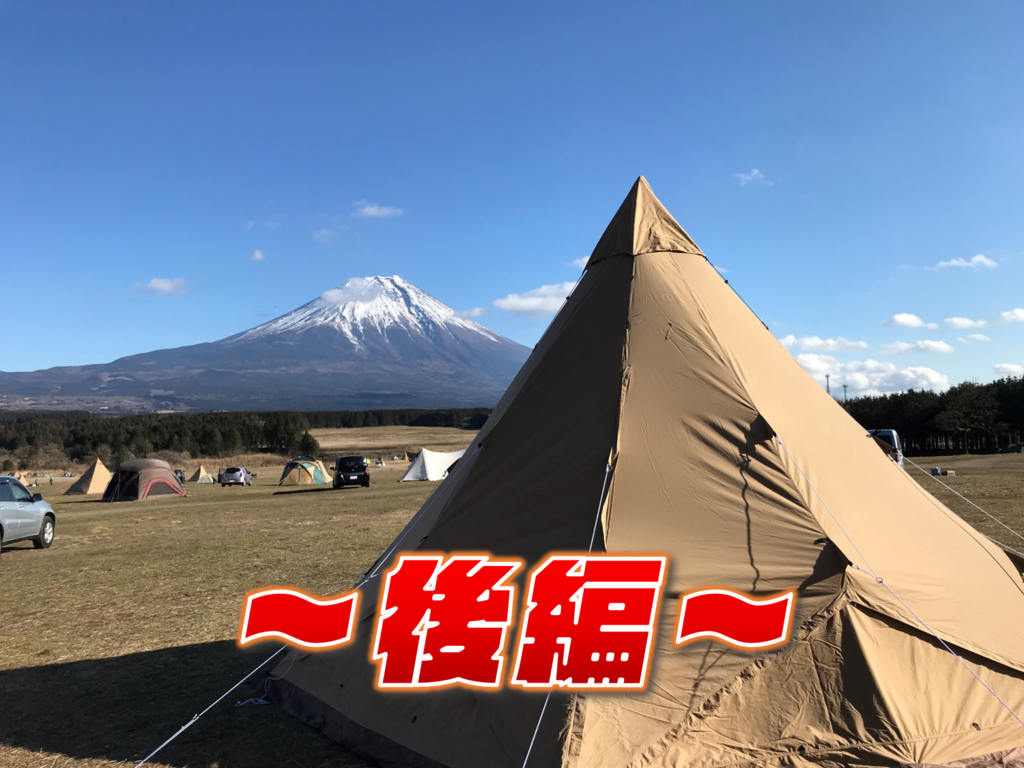 f:id:Peddy_Camp:20190204205117p:plain f:id:Peddy_Camp:20190204205117p:plain