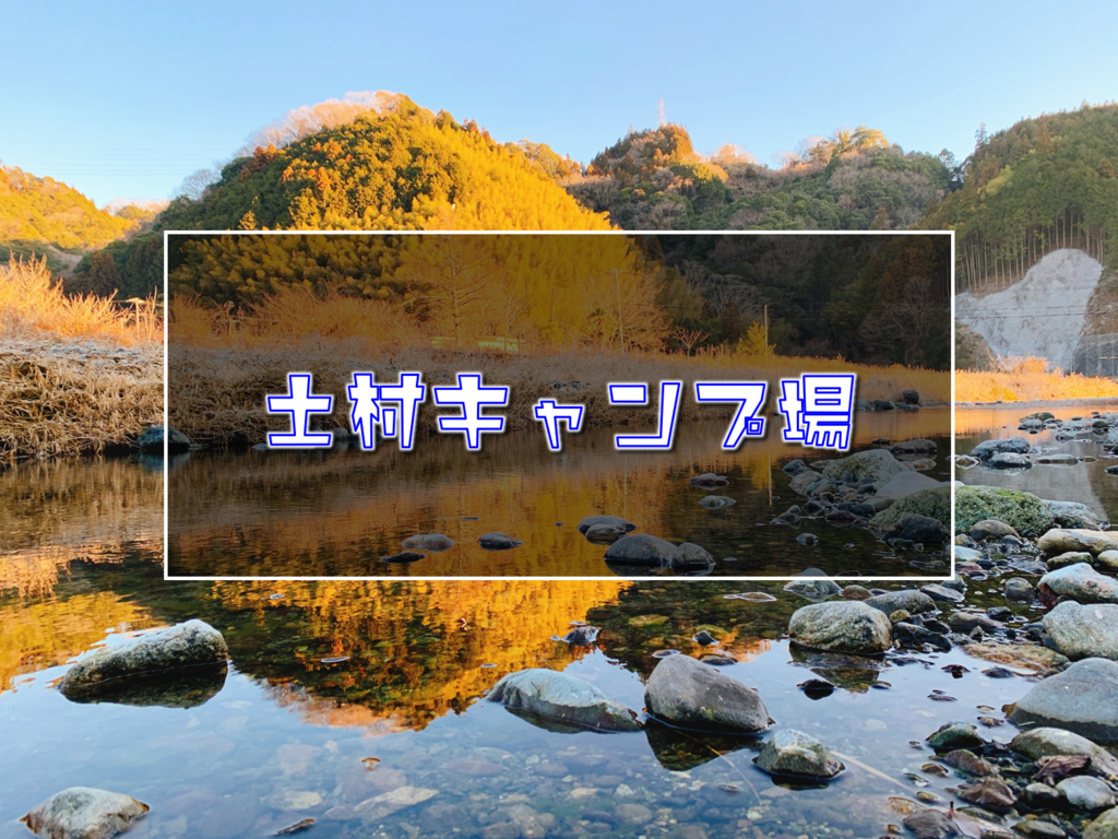 f:id:Peddy_Camp:20190216184003p:plain f:id:Peddy_Camp:20190216184003p:plain