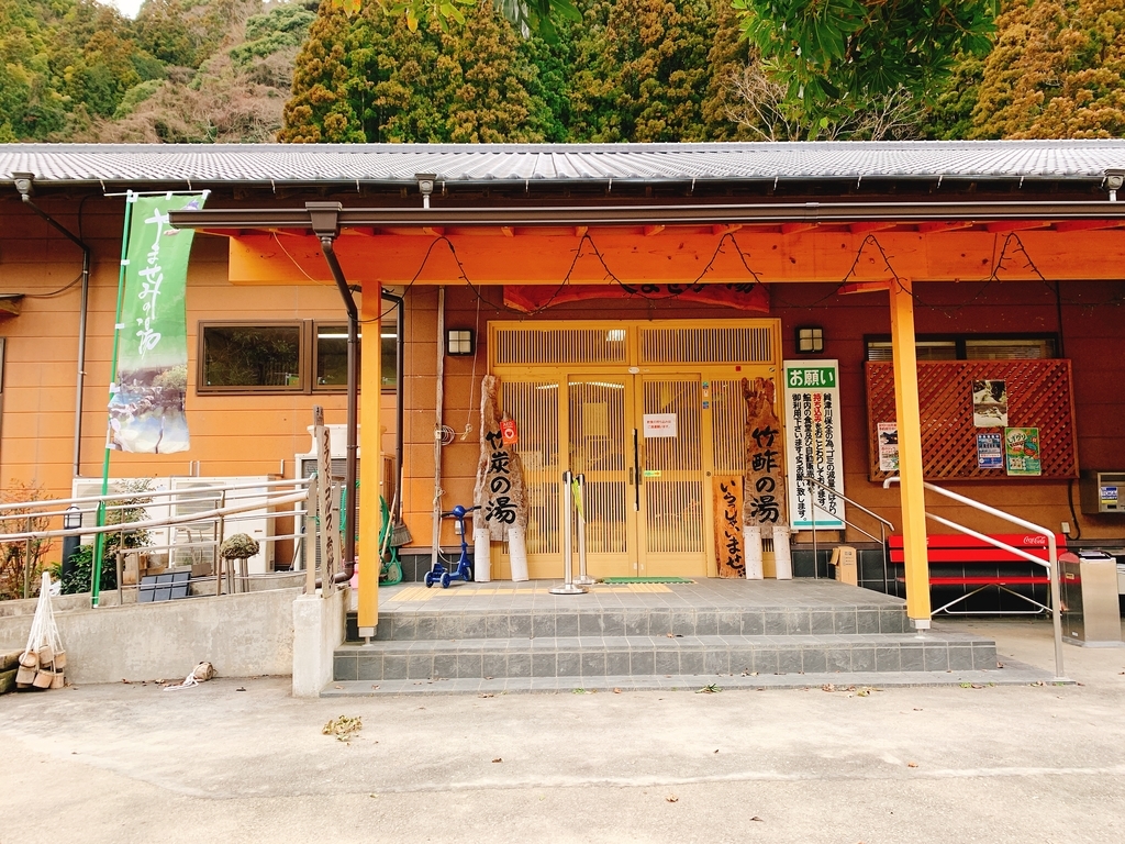 f:id:Peddy_Camp:20190307212116j:plain f:id:Peddy_Camp:20190307212116j:plain