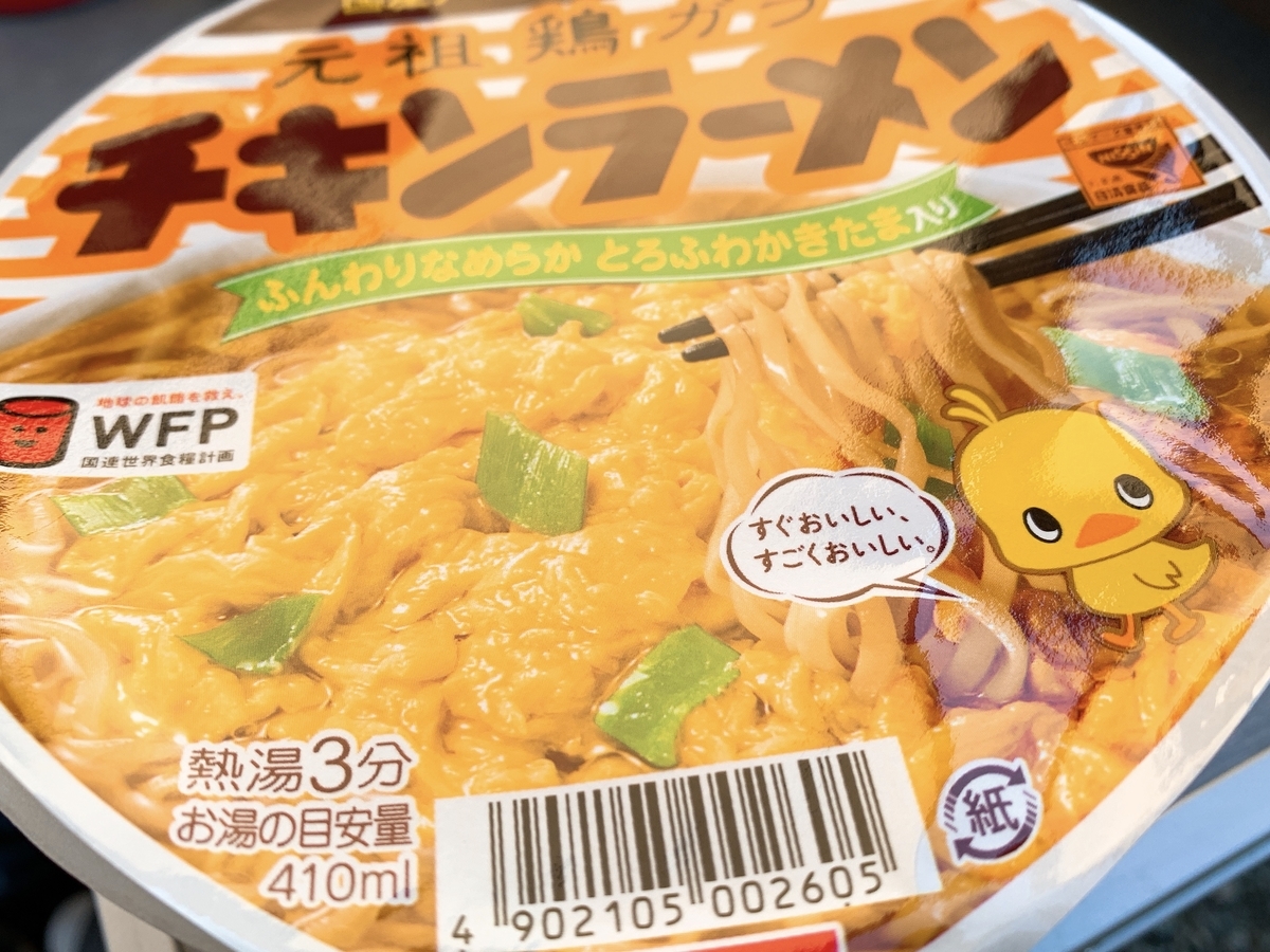 f:id:Peddy_Camp:20190506153748j:plain f:id:Peddy_Camp:20190506153748j:plain