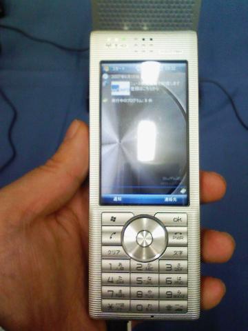 f:id:Peek_Dog:20070615200608j:image:w240