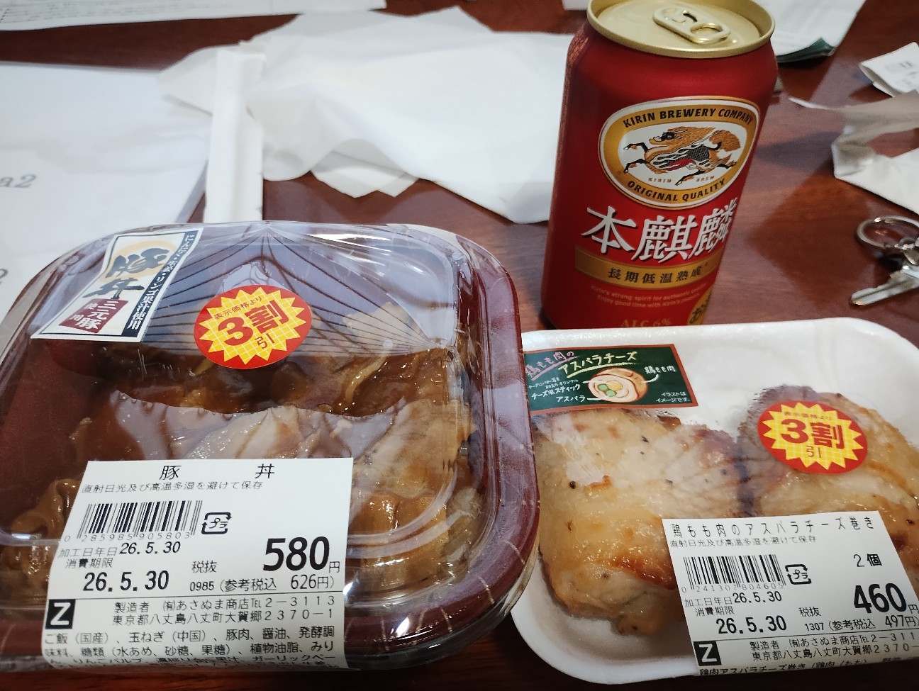 f:id:PeepingTom-san:20260530195645j:image