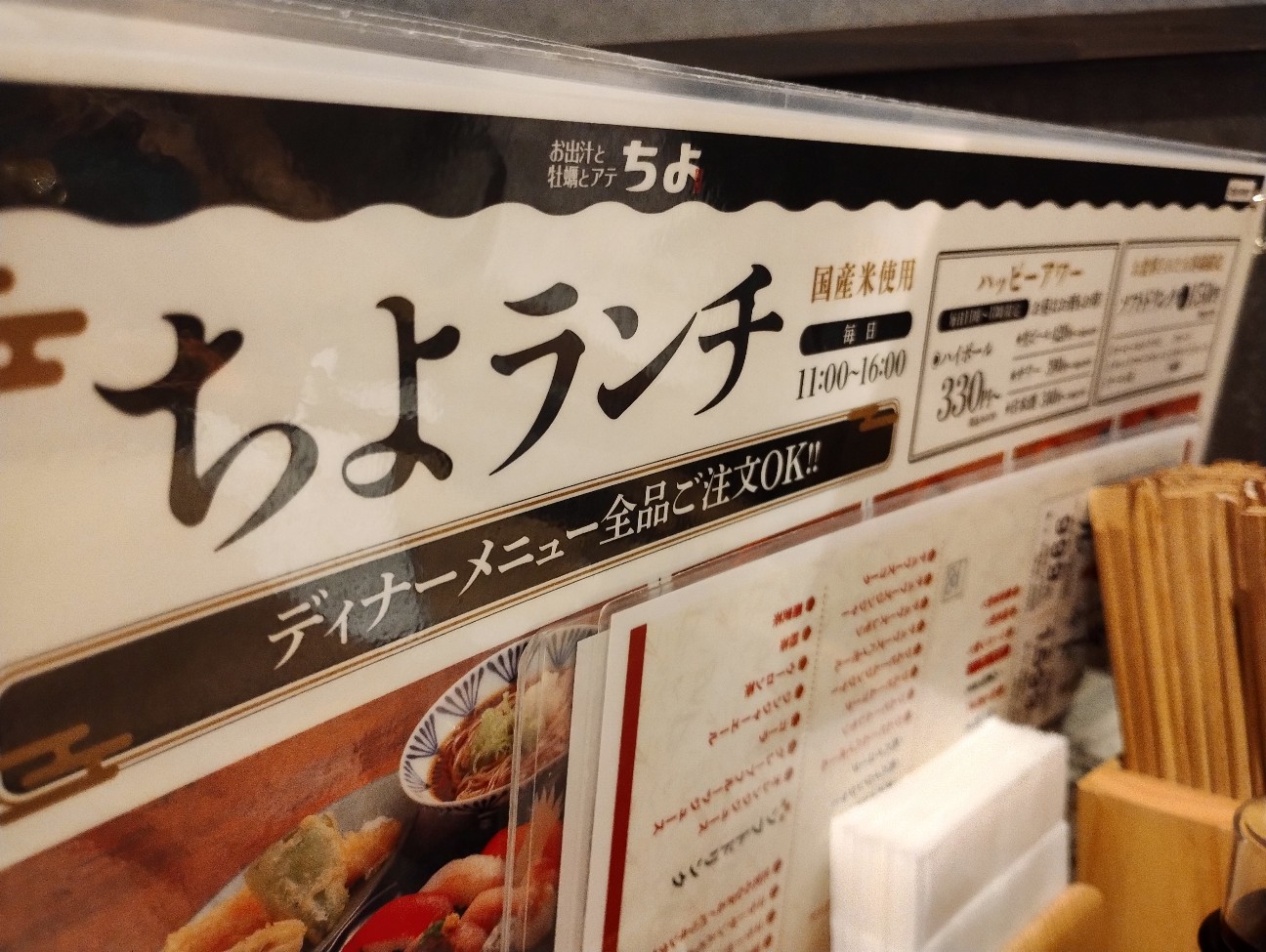 f:id:PeepingTom-san:20260808160408j:image