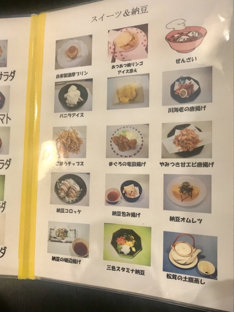 f:id:Pekkun:20180305114221j:plain f:id:Pekkun:20180305114221j:plain