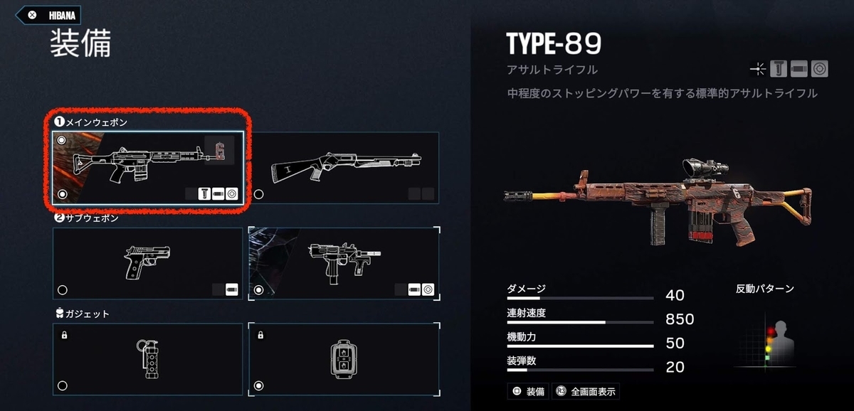 R6s初心者向け シージ初心者におすすめのエイム練習方法 レインボーシックスシージ Pekotaro Gaming Blog R6s初心者向け シージ初心者におすすめのエイム練習方法 レインボーシックスシージ Pekotaro Gaming Blog