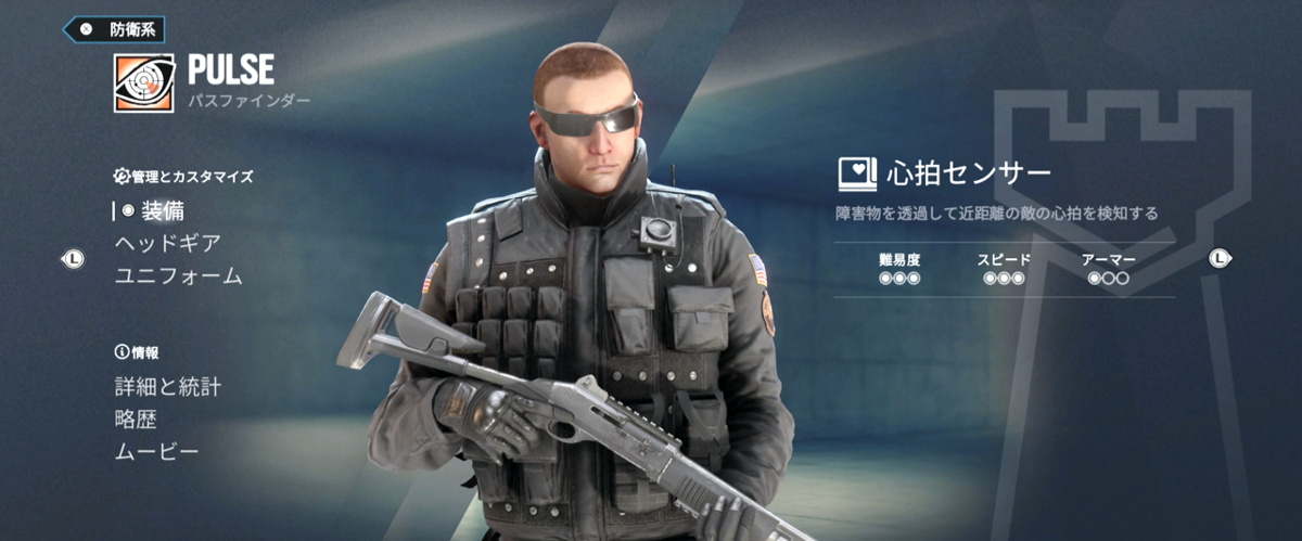 Pulse（パルス）