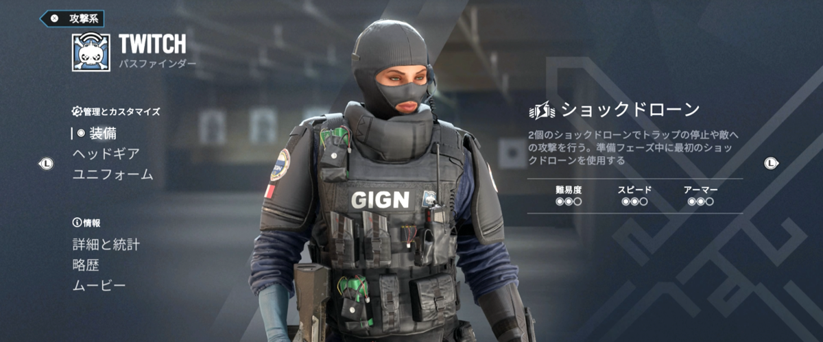 Twitch（トゥイッチ）