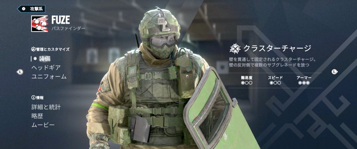 R6s攻略 年5月最新 攻撃 防衛オペレーター一覧 レインボーシックスシージ Pekotaro Gaming Blog R6s攻略 年5月最新 攻撃 防衛オペレーター一覧 レインボーシックスシージ Pekotaro Gaming Blog