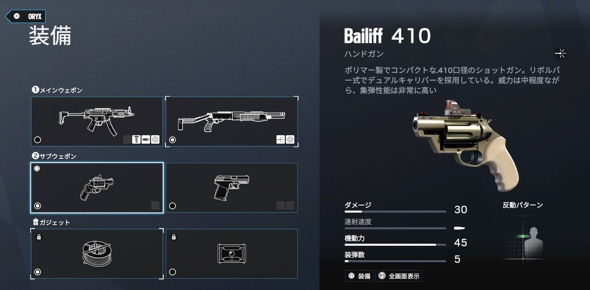 R6s スモークの性能 役割 立ち回りを解説 初心者向け レインボーシックスシージ いくらの湯