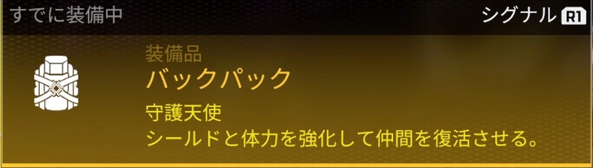 金バックパック