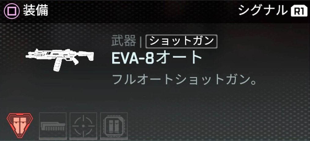 EVA8