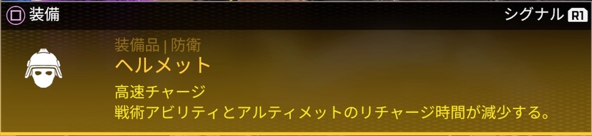 金ヘルメット