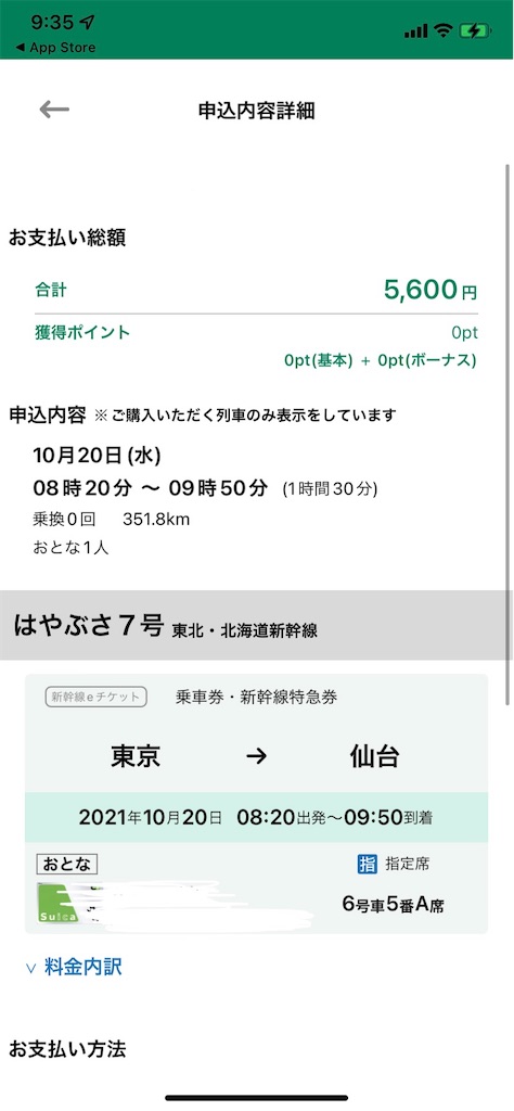 f:id:Pelent11:20211125094230j:image f:id:Pelent11:20211125094230j:image