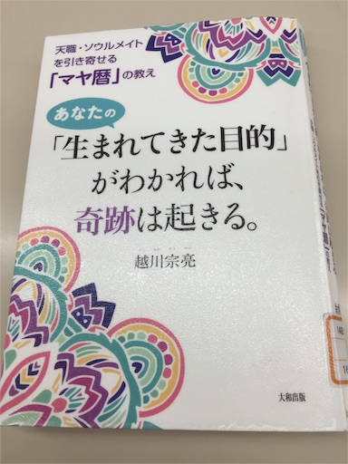 f:id:Pellie-chan:20170514213857j:image f:id:Pellie-chan:20170514213857j:image