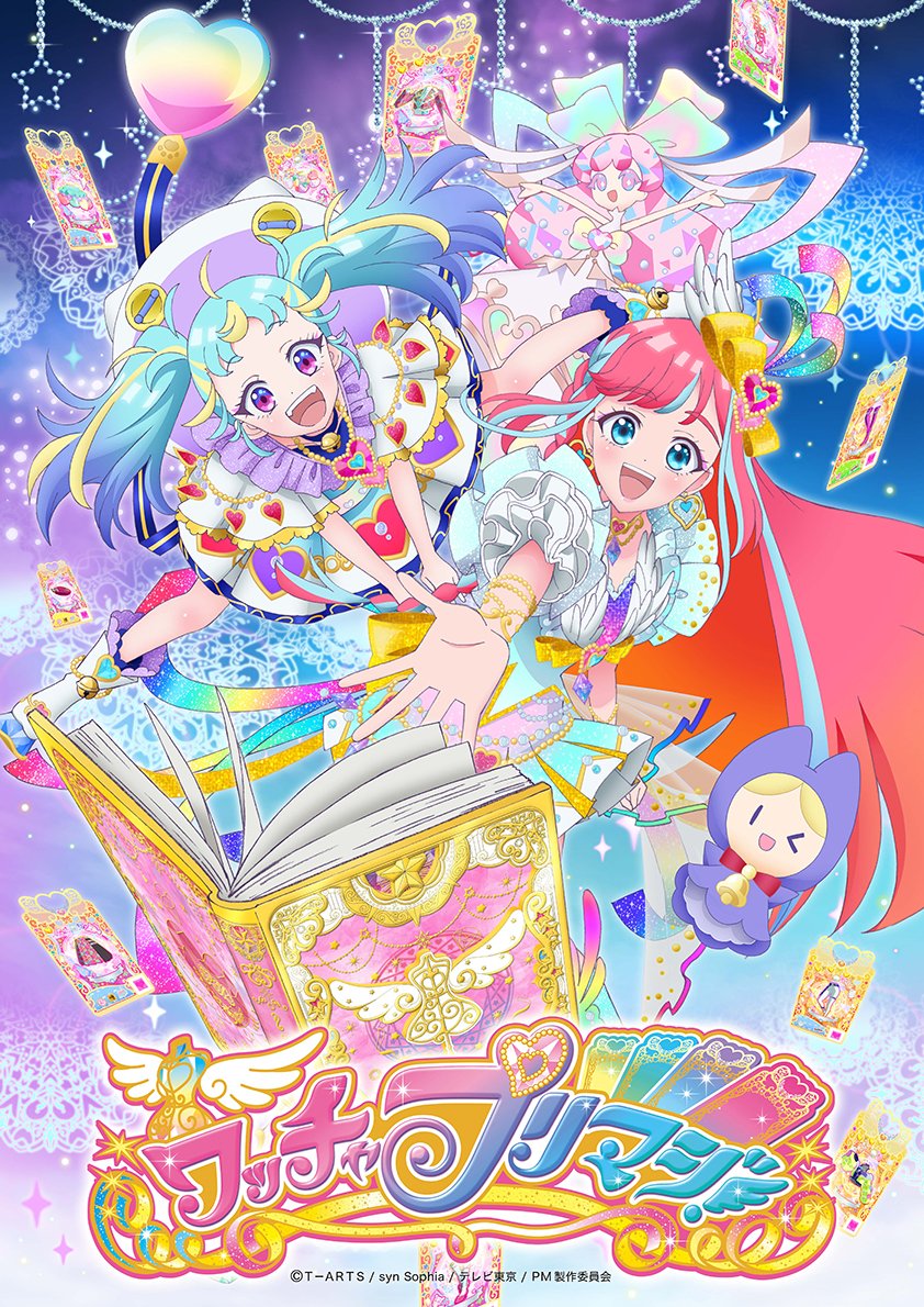 f:id:Pelulune:20210706213541j:plain