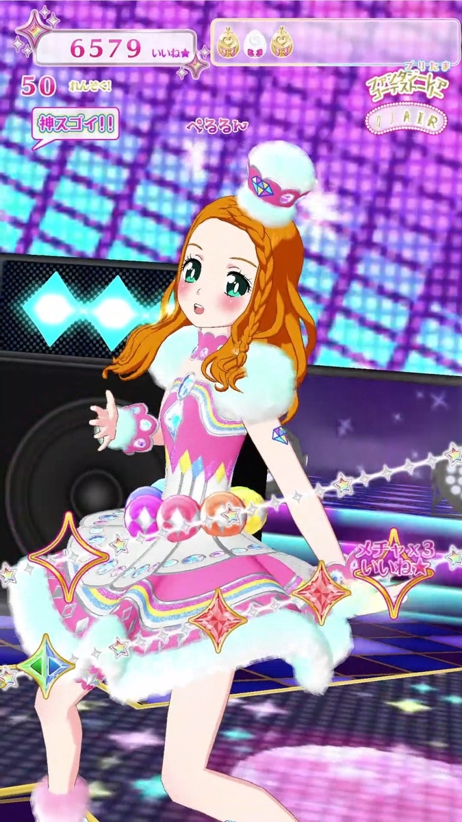 f:id:Pelulune:20210706213848j:plain