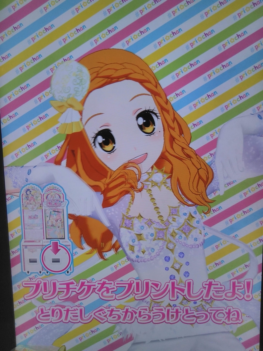 f:id:Pelulune:20210707151721j:plain