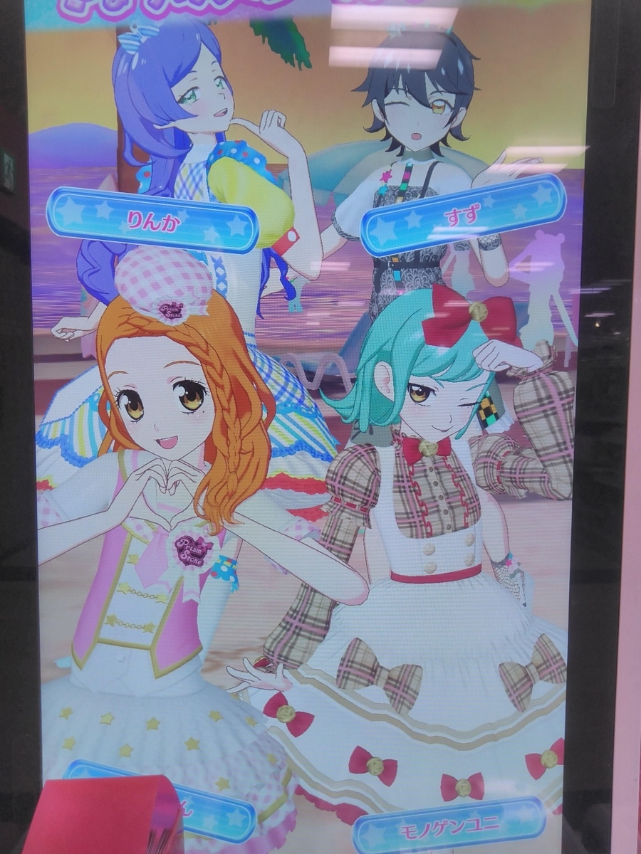 f:id:Pelulune:20210707151917j:plain