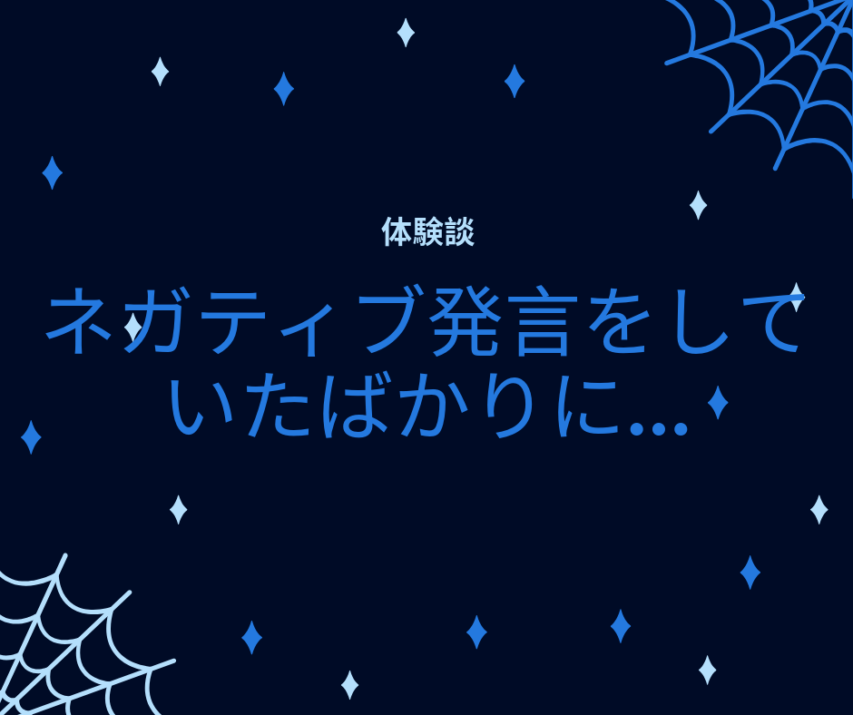 f:id:Pen_Guin:20191016005426p:plain f:id:Pen_Guin:20191016005426p:plain