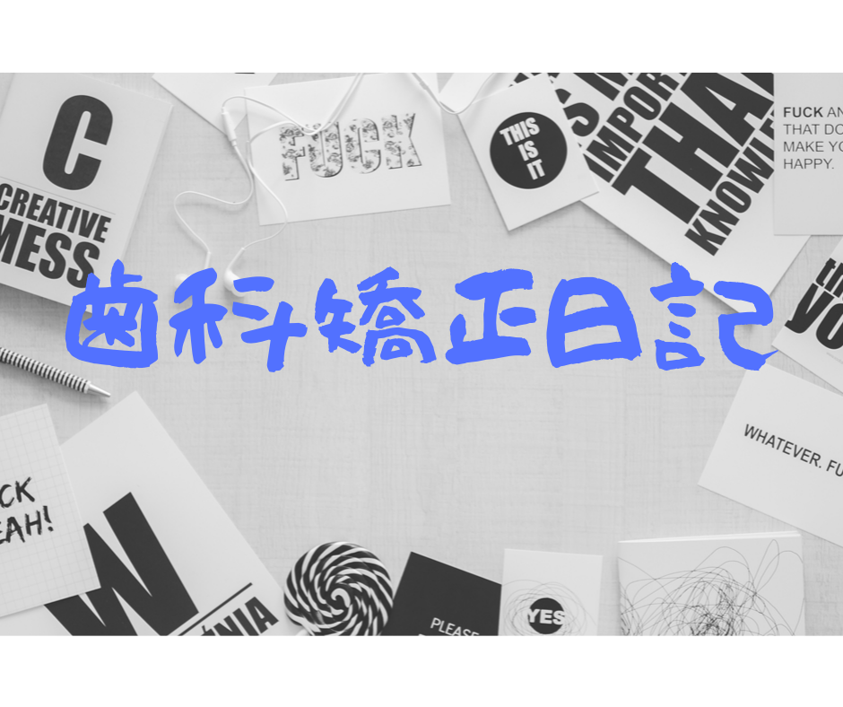 f:id:Pen_Guin:20191017130824p:plain