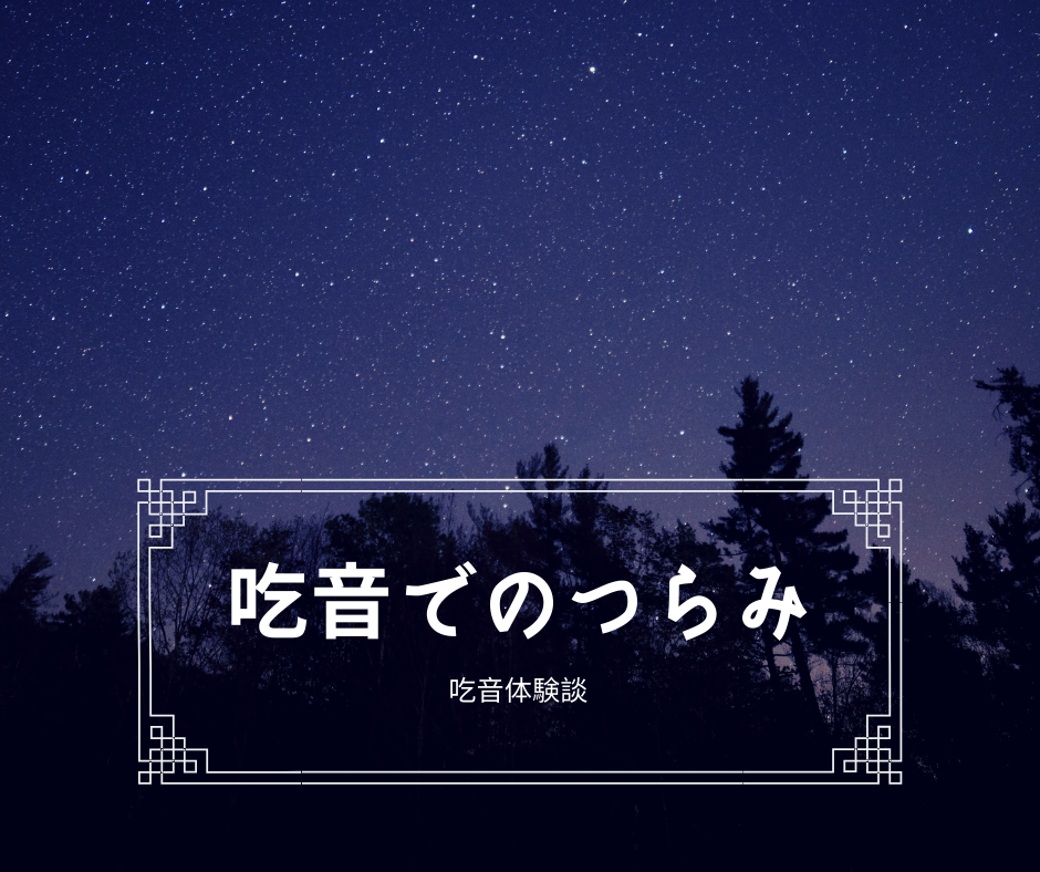 f:id:Pen_Guin:20191023005152p:plain f:id:Pen_Guin:20191023005152p:plain