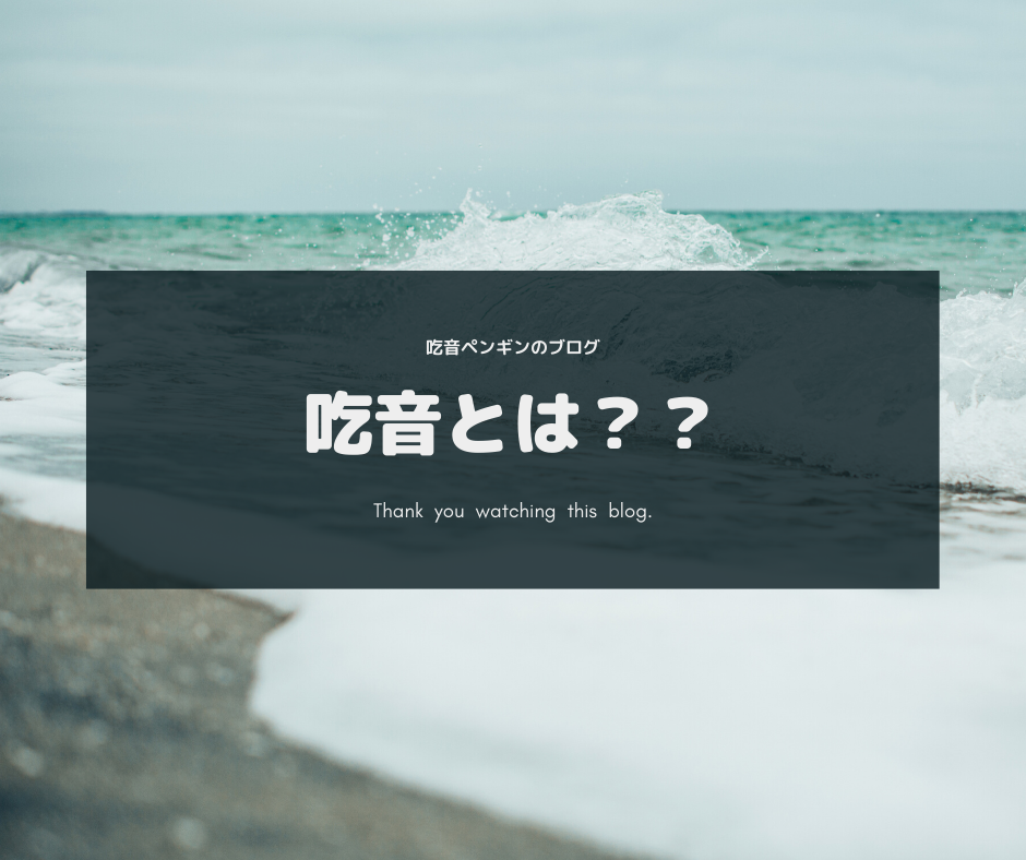 f:id:Pen_Guin:20191110085510p:plain f:id:Pen_Guin:20191110085510p:plain