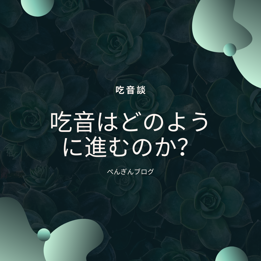 f:id:Pen_Guin:20191121012511p:plain f:id:Pen_Guin:20191121012511p:plain