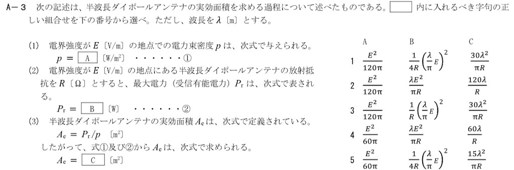 f:id:Penguin-AppliedPhysics:20240122221007j:image f:id:Penguin-AppliedPhysics:20240122221007j:image