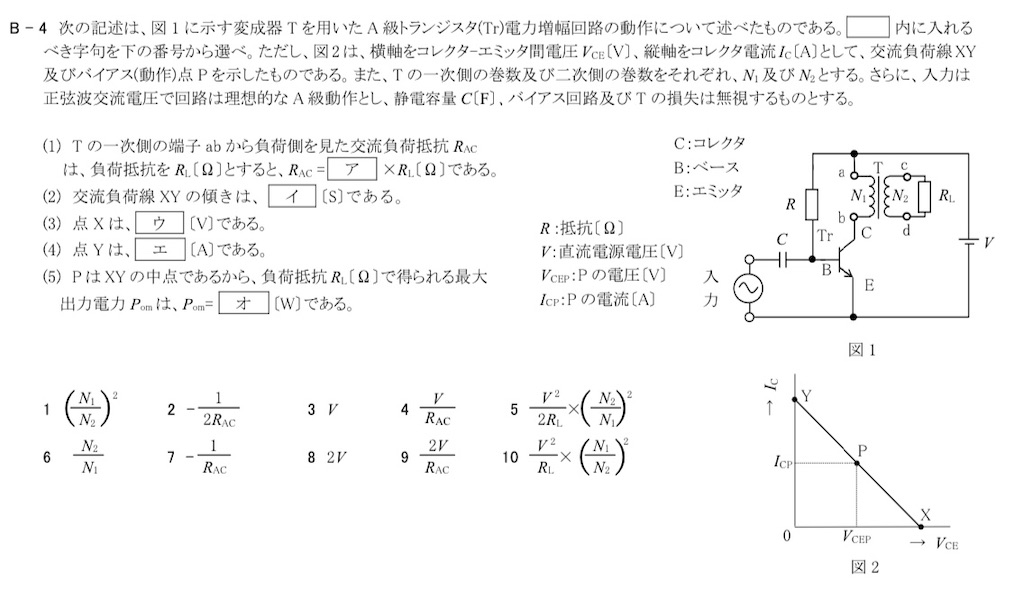 f:id:Penguin-AppliedPhysics:20240216202629j:image f:id:Penguin-AppliedPhysics:20240216202629j:image