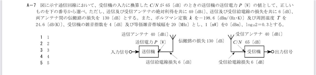 f:id:Penguin-AppliedPhysics:20250120200924j:image f:id:Penguin-AppliedPhysics:20250120200924j:image