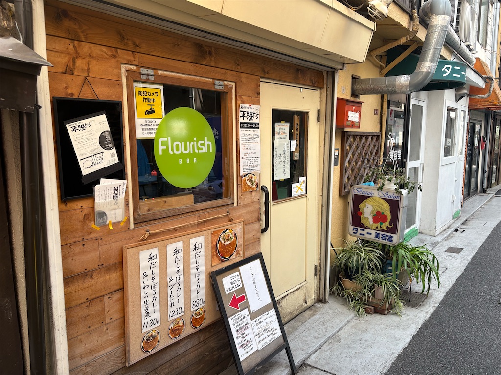 f:id:PenguinDays:20260107000005j:image