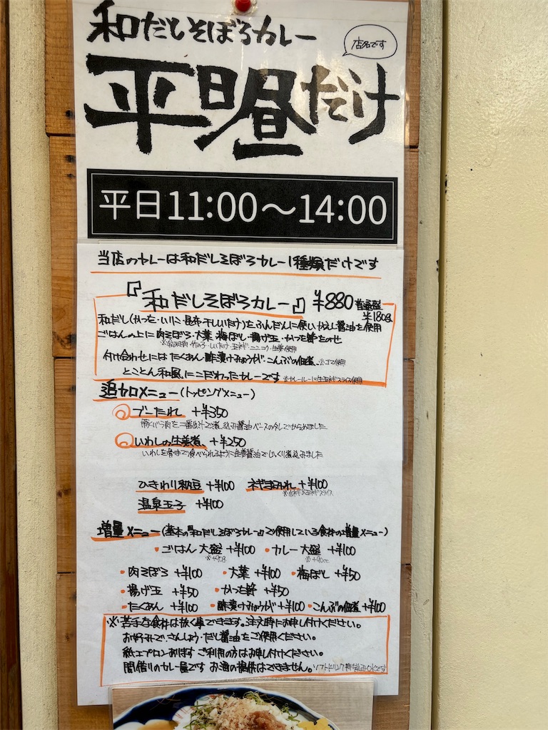 f:id:PenguinDays:20260107000055j:image