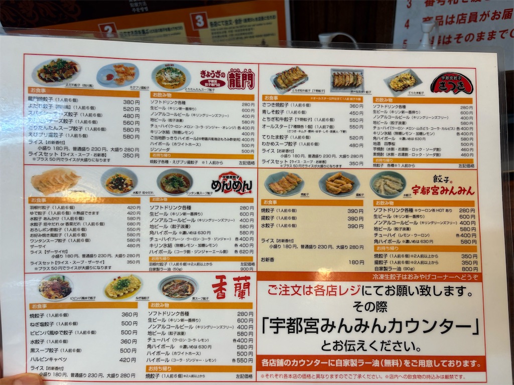 f:id:PenguinDays:20260117161503j:image