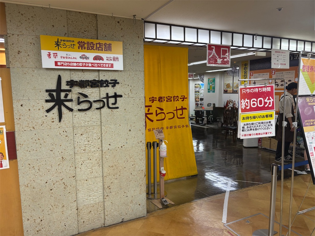 f:id:PenguinDays:20260117161507j:image