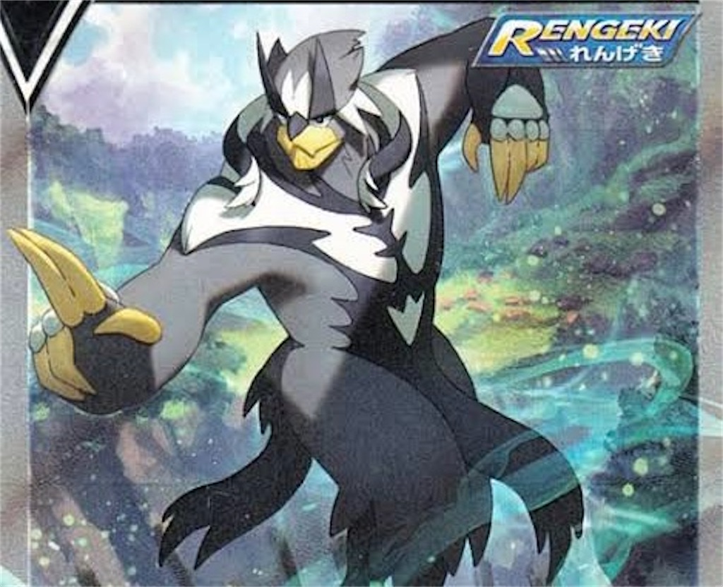 f:id:Penpenpendlar:20231102200520j:image f:id:Penpenpendlar:20231102200520j:image