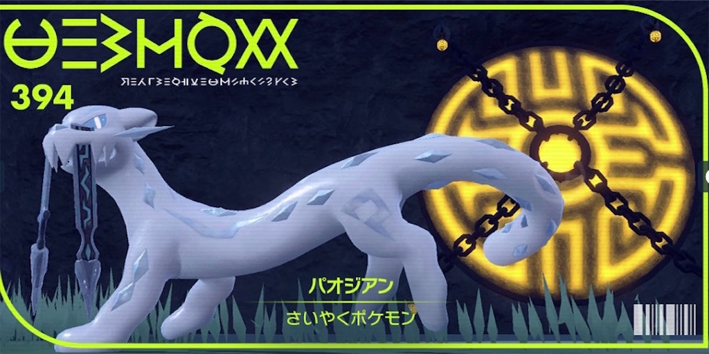 f:id:Penpenpendlar:20231102200537j:image f:id:Penpenpendlar:20231102200537j:image