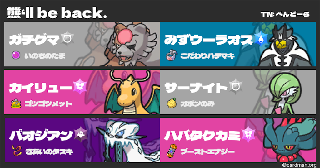 f:id:Penpenpendlar:20231103101232p:image f:id:Penpenpendlar:20231103101232p:image