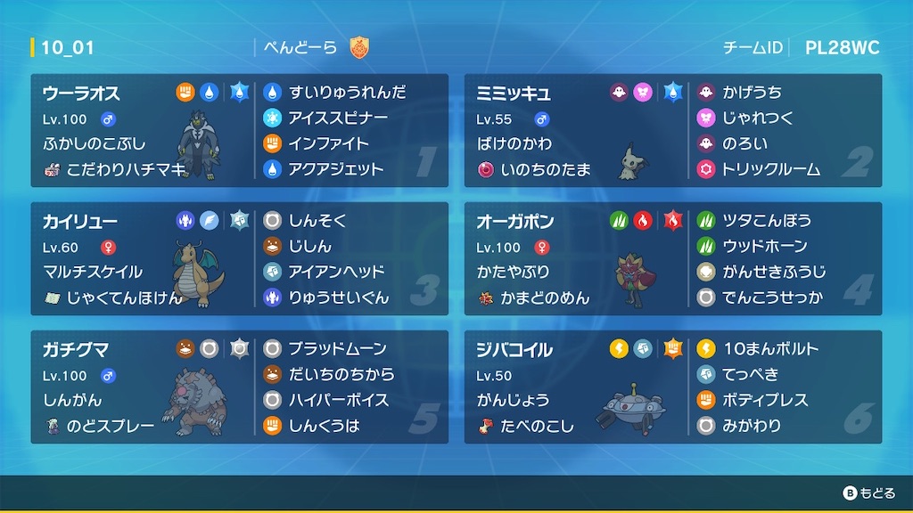 f:id:Penpenpendlar:20231103201408j:image f:id:Penpenpendlar:20231103201408j:image