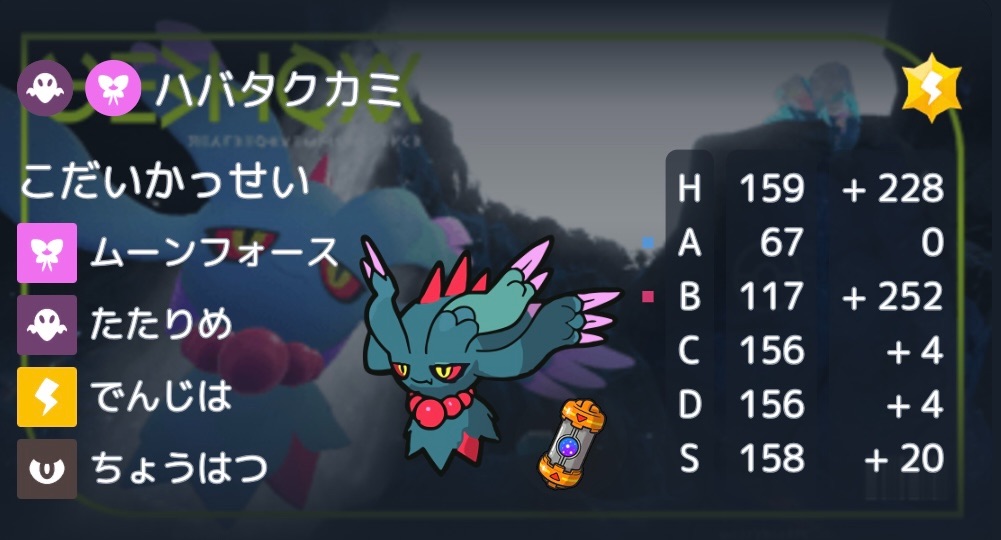 f:id:Penpenpendlar:20240902203427j:image