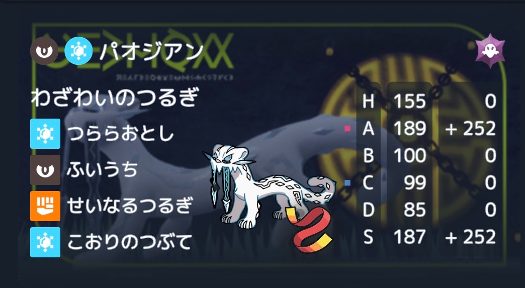 f:id:Penpenpendlar:20240902204713j:image