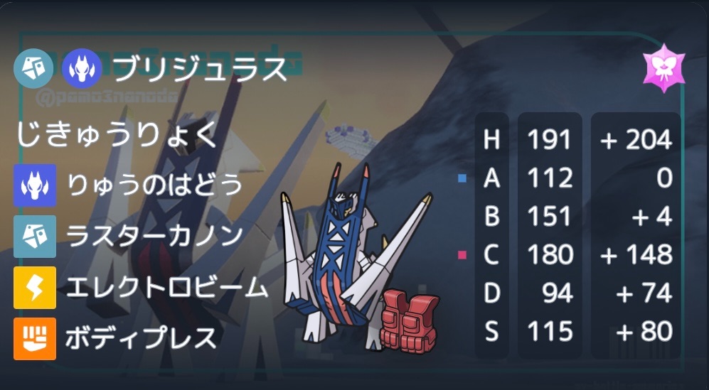 f:id:Penpenpendlar:20240902204956j:image