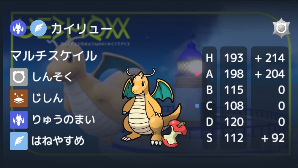 f:id:Penpenpendlar:20240902205323j:image