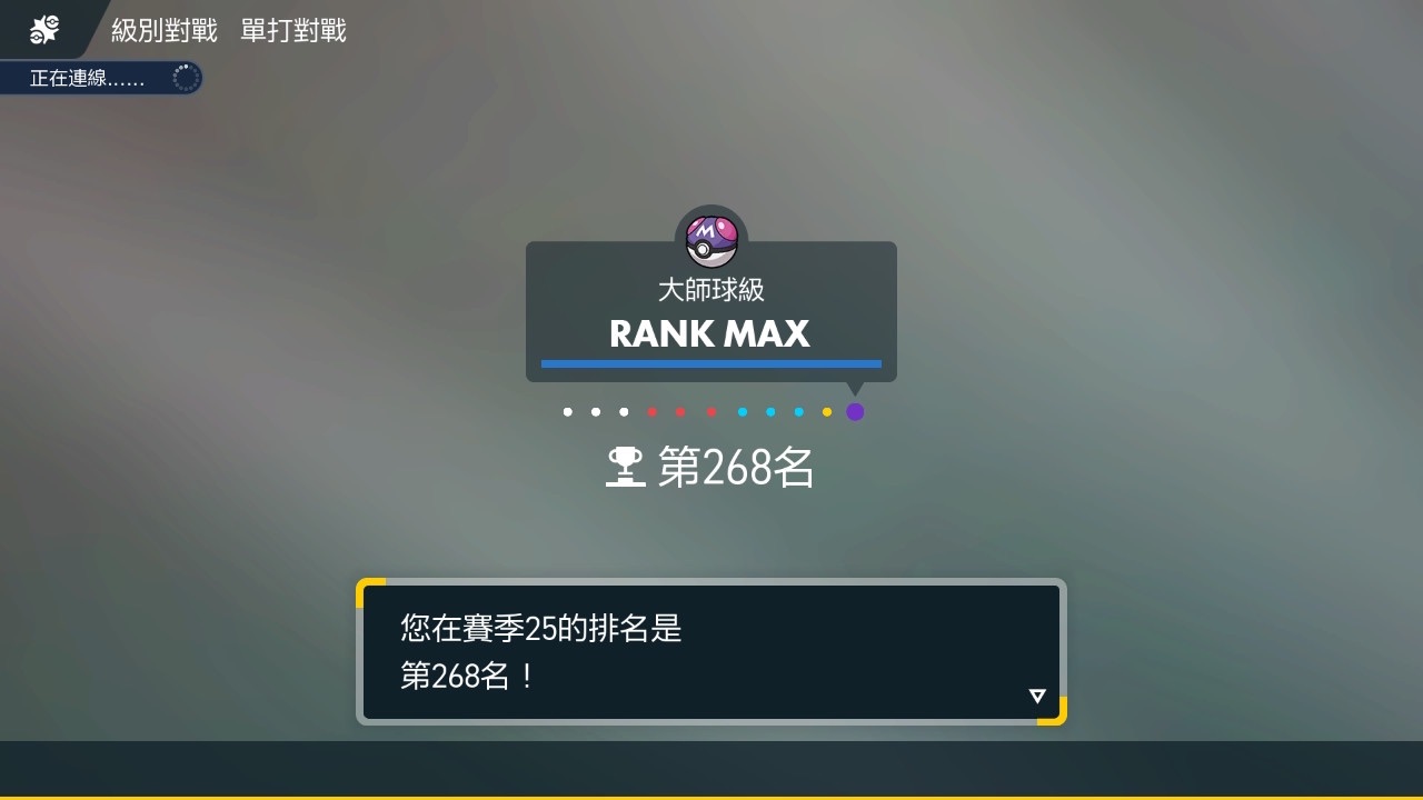 f:id:Penpenpendlar:20250106212948j:image