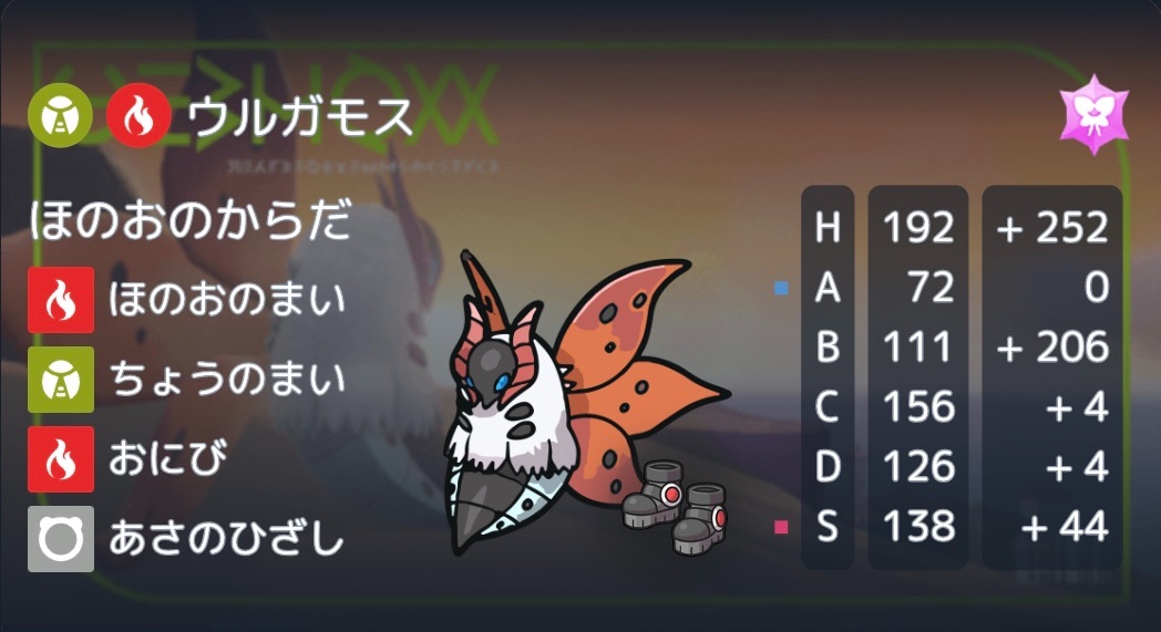f:id:Penpenpendlar:20250107142642j:image