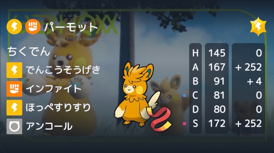 f:id:Penpenpendlar:20250107143006j:image