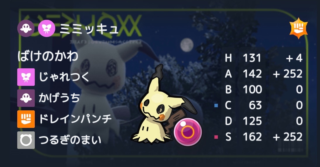 f:id:Penpenpendlar:20250107143345j:image