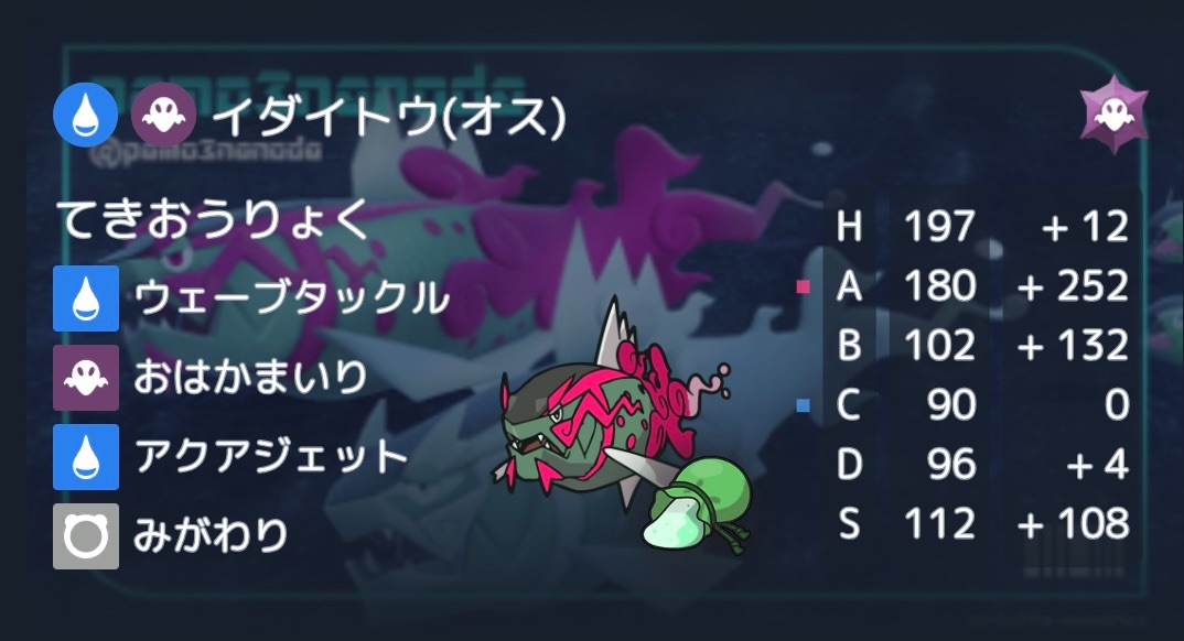 f:id:Penpenpendlar:20250107143406j:image